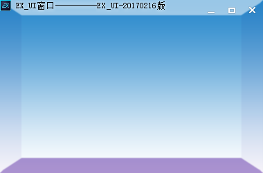 Exui_窗口_皮肤_旧版_蓝紫 – 窗口